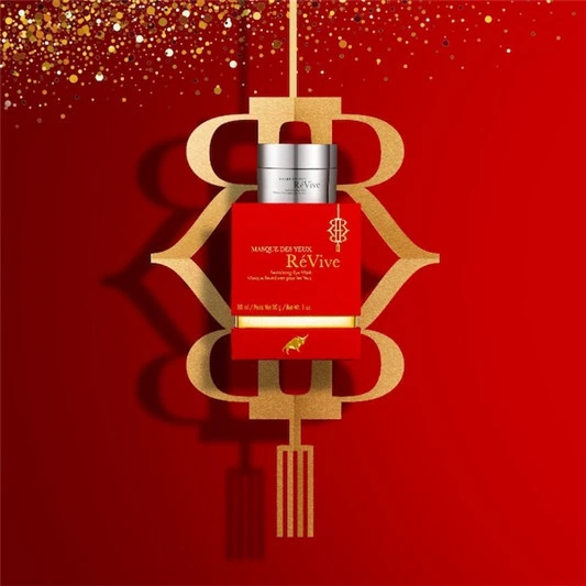 RéVive瑞微拂2021牛年限量版新品上市 新品上市 明星单品 限量 资讯 第3张