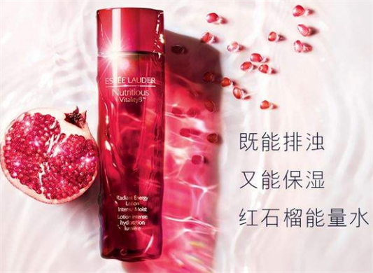 雅诗兰黛石榴水是水还是精华液 雅诗兰黛 石榴水 第1张