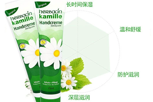 夏天用什么护手霜好 贺本清 护手霜 第2张 夏天用什么护手霜好 贺本清 护手霜 第2张