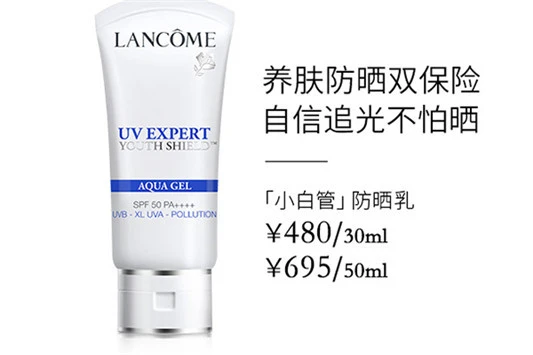 油皮哪款隔离比较好用 隔离霜 雅诗兰黛 第3张 油皮哪款隔离比较好用 隔离霜 雅诗兰黛 第3张