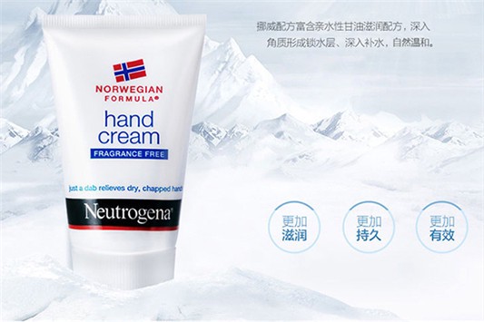 露得清护手霜怎么样 露得清 护手霜 第1张