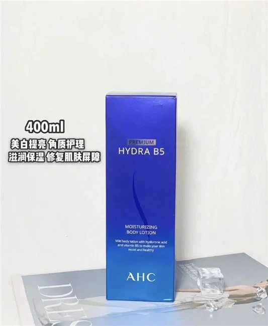 新品首发，超大瓶又菜价的ahcb5玻尿酸保湿焕白身体乳 ahc 身体乳 第2张