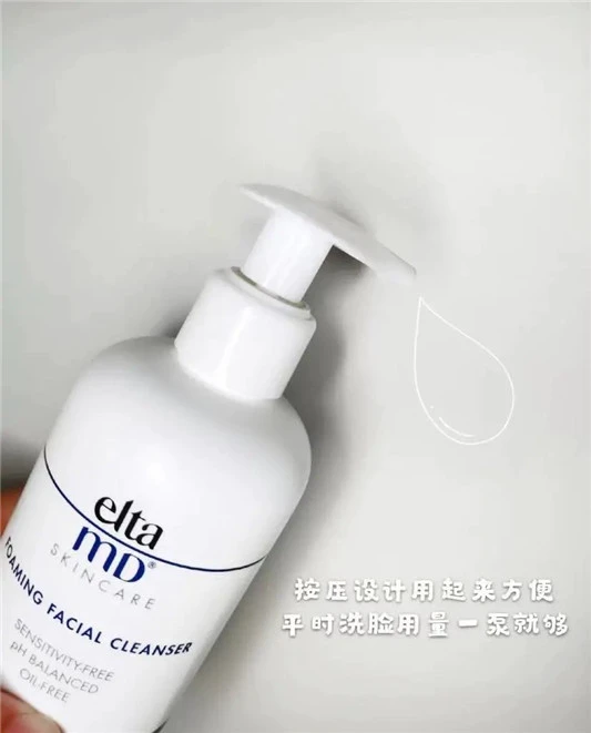 面部清洁好物，学生党平价elta md洁面 elta md 洗面奶 第3张