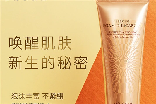 什么洗面奶适合油皮痘肌 洗面奶 lagom 第4张 什么洗面奶适合油皮痘肌 洗面奶 lagom 第4张