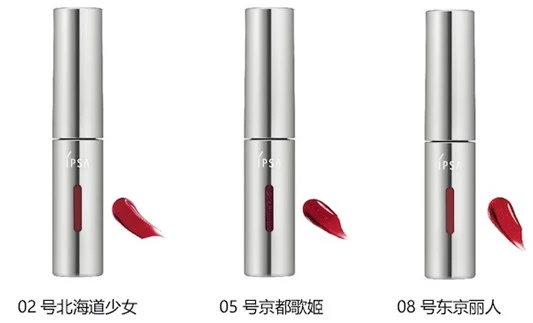 IPSA茵芙莎至臻蜜润唇釉 暖心问市 唇色 百变 时尚 唇釉 资讯 第3张