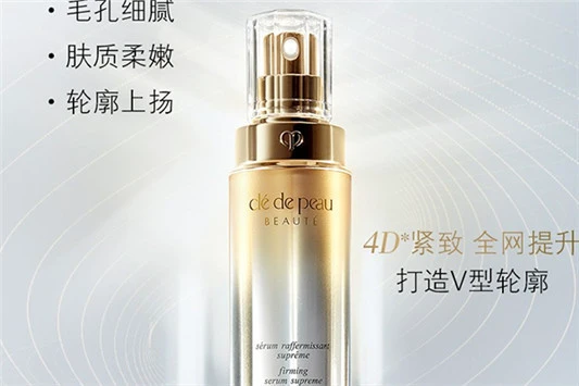 cpb和sk2是一个档次吗 cpb sk2 第3张