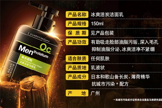 曼秀雷敦什么档次 曼秀雷敦 第2张