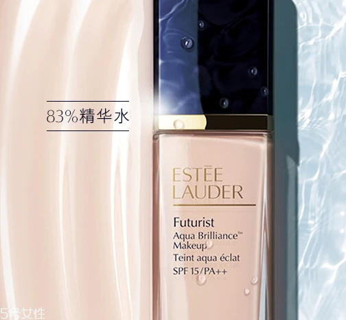 雅诗兰黛和迪奥哪个好 雅诗兰黛 第3张