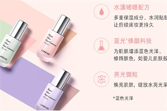 cpb防晒隔离哪款好用 cpb 隔离霜 第3张 cpb防晒隔离哪款好用 cpb 隔离霜 第3张