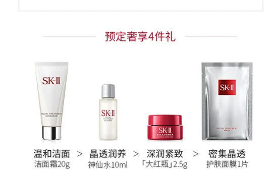 倩碧和sk2淡斑哪个好用 倩碧 sk2 第2张