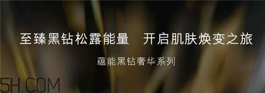 雅诗兰黛黑钻睡眠面膜怎么用，雅诗兰黛黑钻睡眠面膜要洗吗 雅诗兰黛 雅诗兰黛黑钻睡眠面膜 第2张