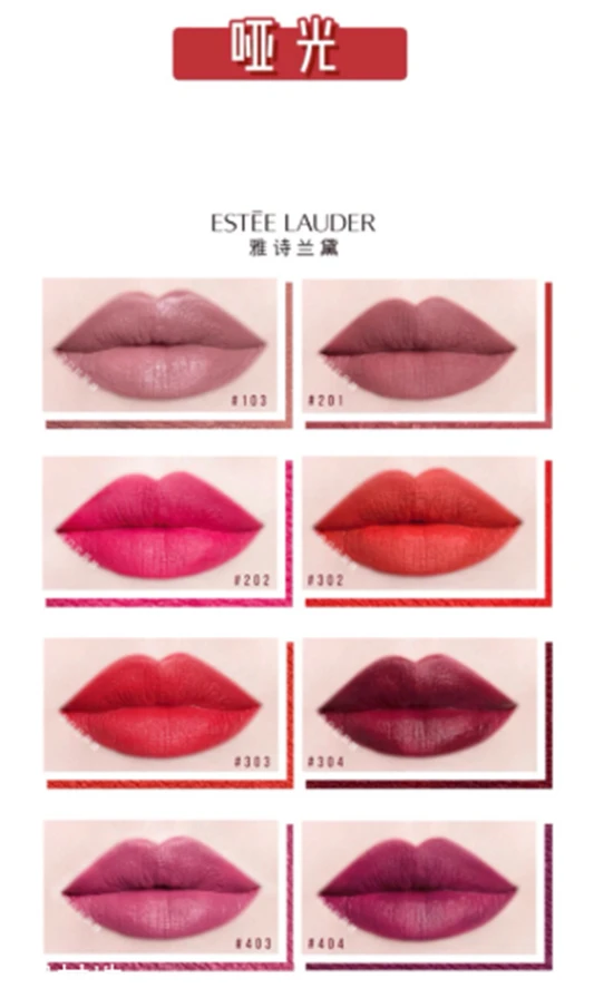 雅诗兰黛307适合夏天吗，今年夏天最流行色 雅诗兰黛 雅诗兰黛口红 雅诗兰黛307适合夏天吗 第5张