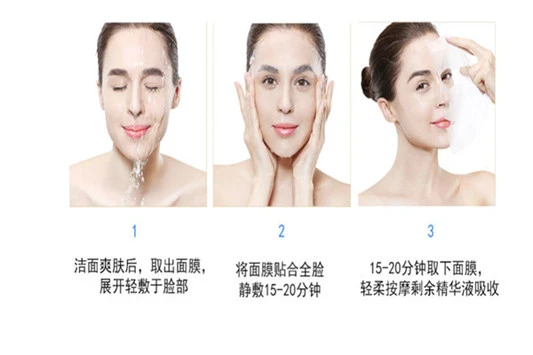 富勒烯面膜一盒有几贴 富勒烯 面膜 护肤品 第3张