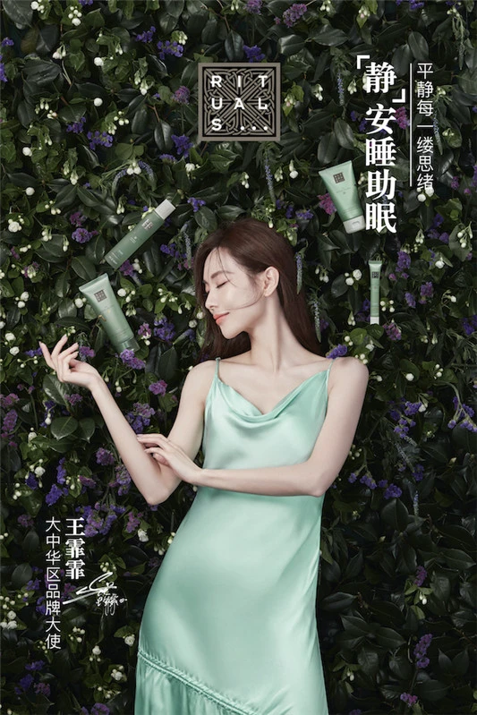 Rituals宣布大中华区首位品牌大使 身体护肤 明星产品 家居 香薰 沐浴 生活 资讯 第3张