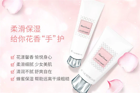 美白效果好的护手霜 MILENSEA 护手霜 第2张