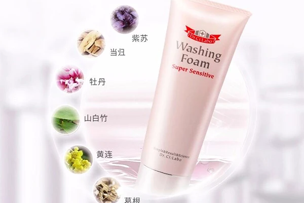 城野医生洗面奶好用吗 城野医生 洗面奶 第3张