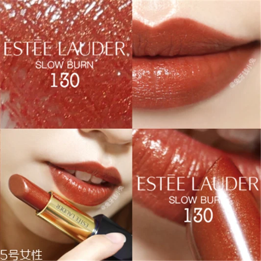 雅诗兰黛130口红试色，雅诗兰黛130slow，burn 雅诗兰黛口红 雅诗兰黛130口红试色 雅诗兰黛130slow burn 第3张