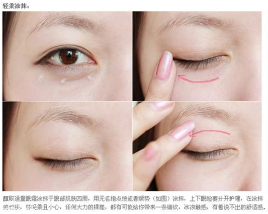 雅诗兰黛红石榴眼霜好用吗，雅诗兰黛红石榴球型眼霜 雅诗兰黛红石榴 雅诗兰黛红石榴眼霜好用吗 第3张