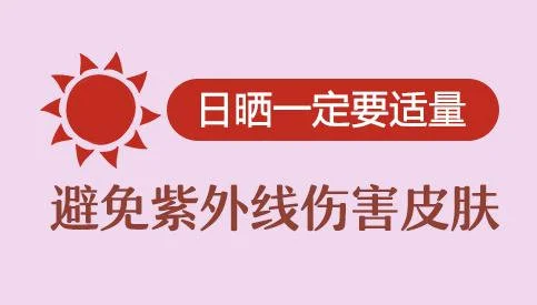 紫外线几级需要涂防晒 防晒 紫外线 美妆 第3张 紫外线几级需要涂防晒 防晒 紫外线 美妆 第3张