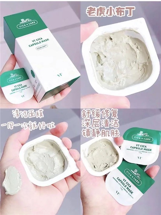 超可爱的小布丁面膜合集 面膜 第1张 超可爱的小布丁面膜合集 面膜 第1张