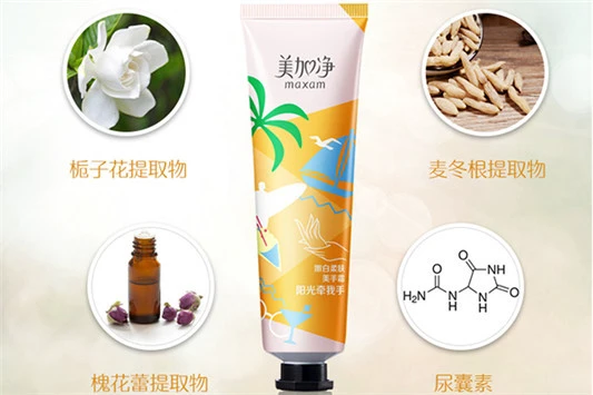 相宜本草护手霜多少钱 相宜本草 护手霜 第2张