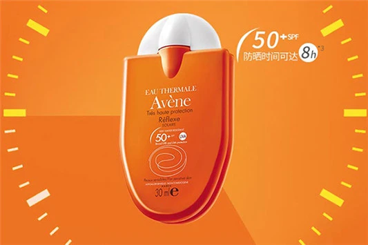 RMK防晒霜怎么样 RMK 防晒霜 第2张