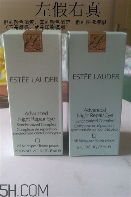 雅诗兰黛小棕瓶眼霜孕妇能用吗，雅诗兰黛小棕瓶眼霜真假鉴别 雅诗兰黛 雅诗兰黛小棕瓶眼霜孕妇能用吗 雅诗兰黛小棕瓶眼霜真假鉴别 第2张