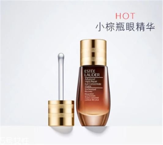 雅诗兰黛眼精华和眼霜的区别，能单独作为眼霜使用 雅诗兰黛 眼部精华 雅诗兰黛眼精华和眼霜的区别 第2张