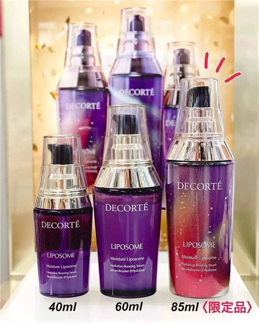 Decorte黛珂小紫瓶精华50周年限定版登场 三色 Decorte 黛珂 小紫瓶 精华 第4张