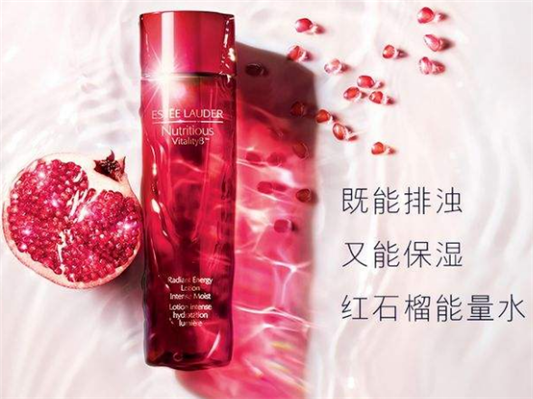 雅诗兰黛石榴水适合敏感肌吗 雅诗兰黛 石榴水 第1张 雅诗兰黛石榴水适合敏感肌吗 雅诗兰黛 石榴水 第1张