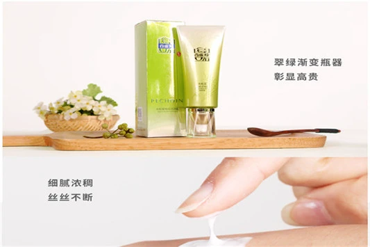 百雀羚洗面奶好用吗 百雀羚 洗面奶 护肤品 第2张