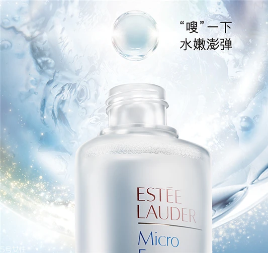 雅诗兰黛肌底微精华适合什么肤质，适合干皮还是油皮 雅诗兰黛 精华 雅诗兰黛肌底微精华适合什么肤质 第2张