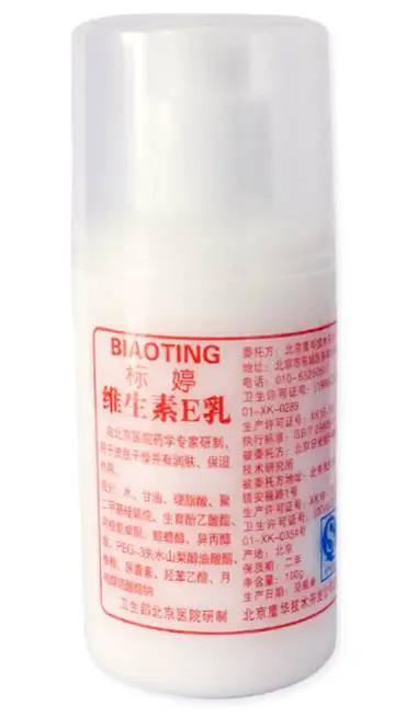 药店里隐藏的护肤品有哪些 护肤品 药店护肤品 美妆 第3张