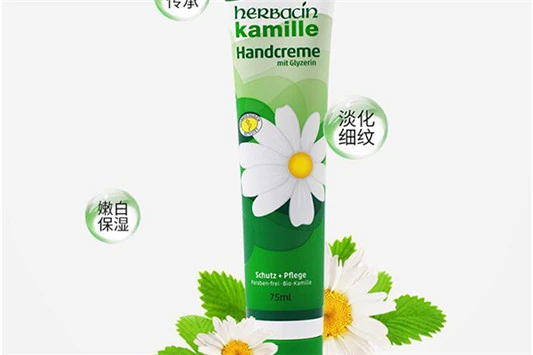 适合夏天的护手霜有哪些 护手霜 Suqqu 第3张