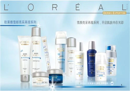 妮维雅和欧莱雅哪个好，如何选择合适的护肤品 妮维雅 欧莱雅 护肤品 第2张