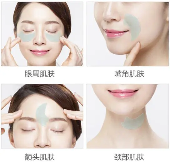 snp燕窝眼膜正确使用方法 眼膜 snp燕窝眼膜 美妆 第2张