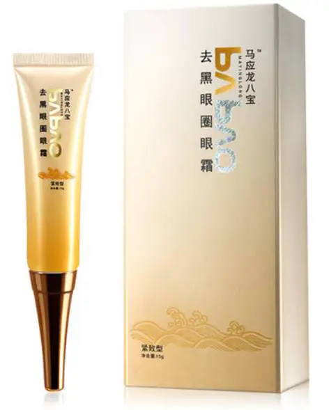 马应龙八宝眼霜去眼袋有效果吗 眼霜 马应龙八宝眼霜 美妆 第2张