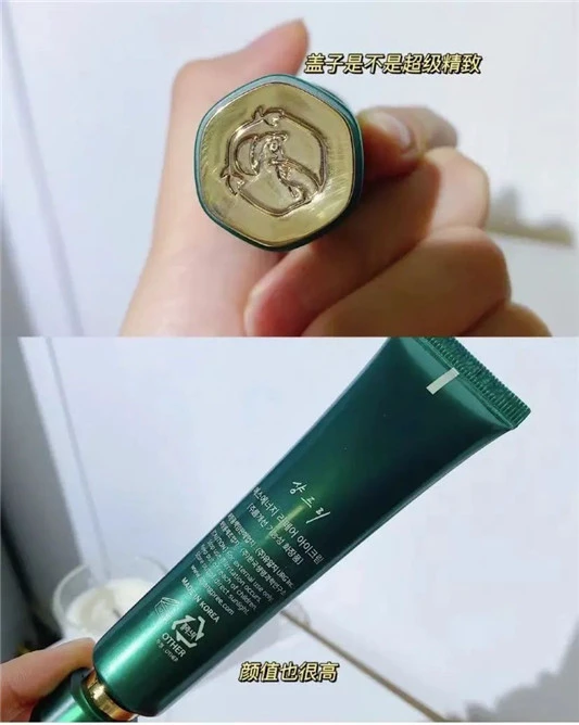 平价版绿宝瓶眼霜，超高性价比的香蒲丽眼霜 香蒲丽 眼霜 第3张