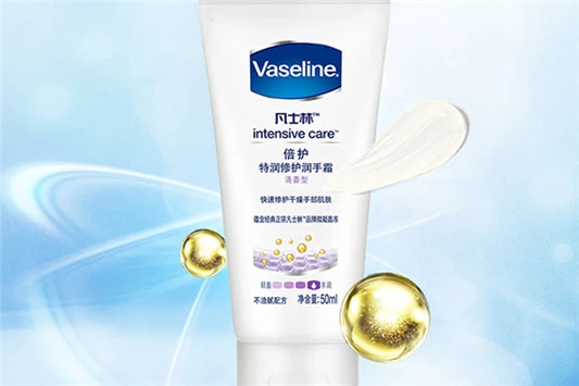 相宜本草护手霜怎么样 相宜本草 护手霜 第2张