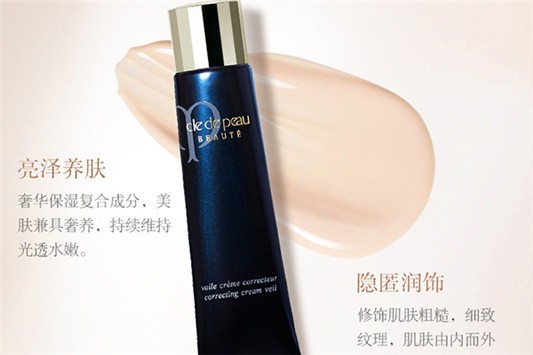 cpb哪个隔离好用 cpb 隔离霜 第1张