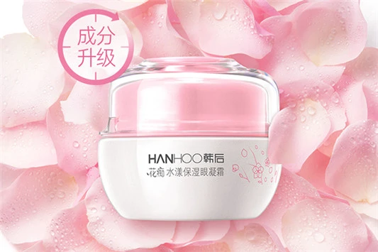 韩后眼霜保质期多久 韩后 眼霜 第3张