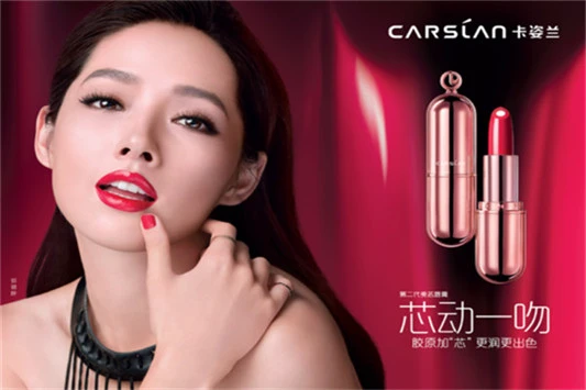 卡姿兰跟玛丽黛佳口红 卡姿兰 玛丽黛佳 口红 第2张