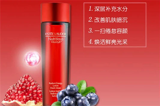 莱伯妮爽肤水的价格 莱伯妮 爽肤水 第2张