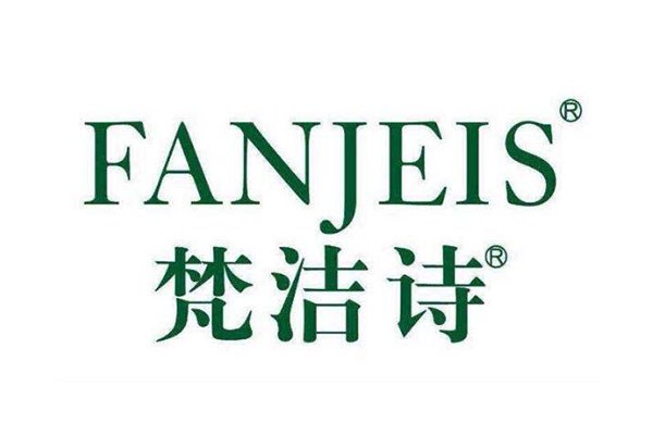 梵洁诗护肤品什么档次 梵洁诗 防晒喷雾 第1张