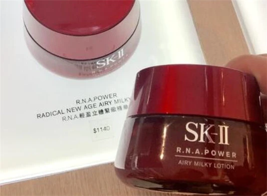 sk2大红瓶面霜是不是牙膏味 sk2 大红瓶 第7张