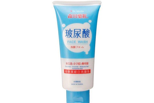 森田药妆洗面奶多少钱 森田 洗面奶 第1张