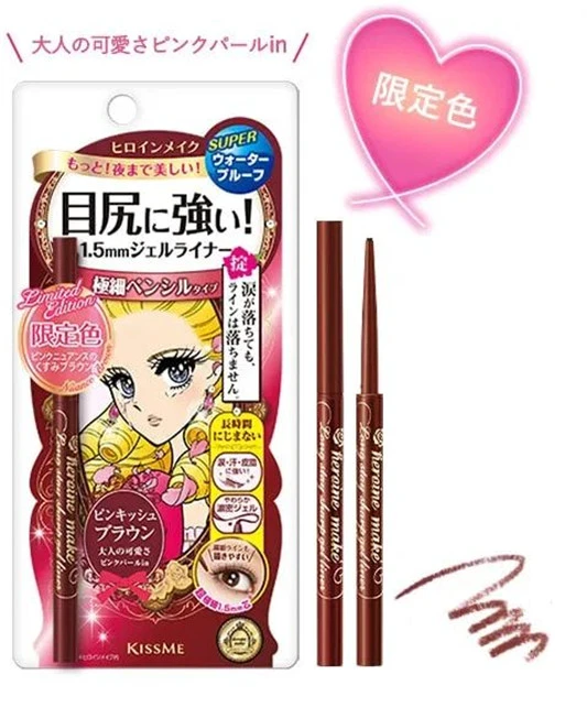 KISSME限定色号全新上市 睫毛膏 KISSME 第9张