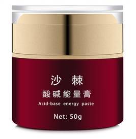 沙棘能量膏为什么抹身上冷 沙棘 沙棘能量膏 美妆 第1张