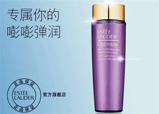 雅诗兰黛紧实抗皱竹粹水适合什么肤质 雅诗兰黛 竹粹水 第5张