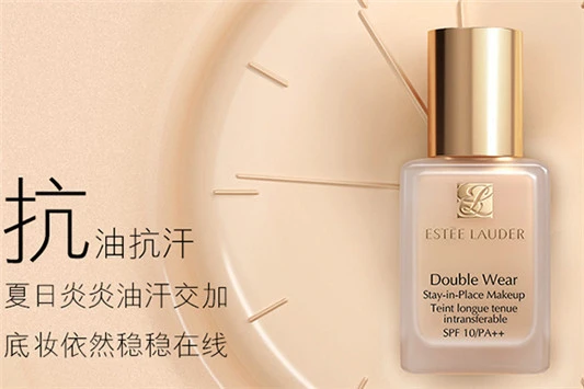 雅诗兰黛粉底液怎么选色号 雅诗兰黛 粉底液 第3张 雅诗兰黛粉底液怎么选色号 雅诗兰黛 粉底液 第3张